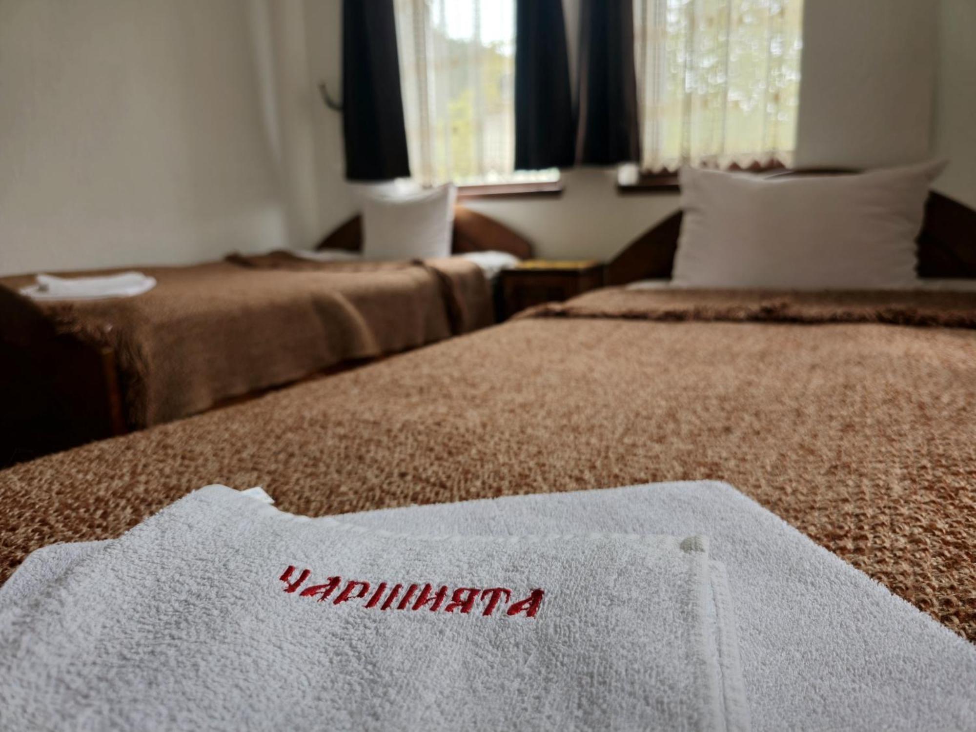Къща За Гости Чаршията Smolyan Extérieur photo