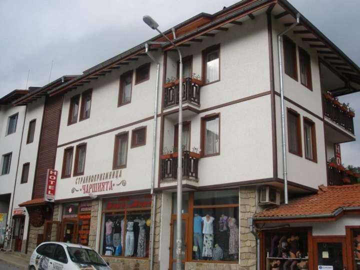 Къща За Гости Чаршията Smolyan Extérieur photo